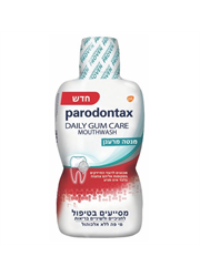 פרודונטקס מי פה לטיפול יום יומי לחניכיים