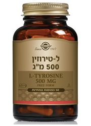 ל-טירוזין 500 מג L-Tyrosine 
