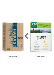 רגיעון יום ולילה