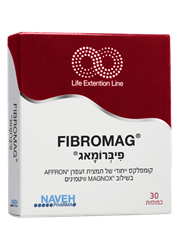 FIBROMAG פִיבְּרוֹמָאג תכשיר ייעודי להקלה על תסמיני פיברומיאלגיה