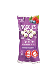 יוגיז פירות יער - חטיף עם פרי אמיתי בציפוי יוגורט פרוביוטי