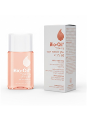 ביו אויל שמן לטיפול בריכוך צלקות וסימני מתיחה