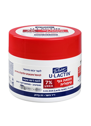 יו-לקטין חמאת גוף טיפולית לעור יבש במיוחד