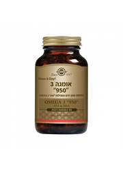 אומגה 3 950 מג