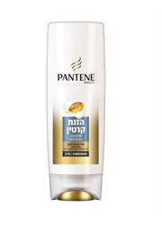 מרכך הזנת קרטין פנטן Pantene