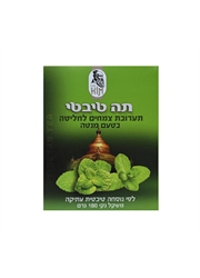 ‎‎‎תה טיבטי תערובת צמחים לחליטה בטעם מנטה