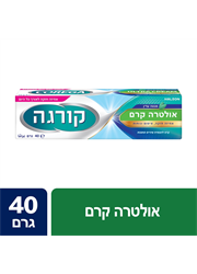 קורגה אולטרה קרם לאחיזה חזקה של שיניים תותבות