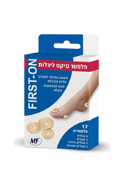 פלסטר מיקס ליבלות FIRST ON