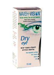 Dry Eye טיפות לטיפול ביובש בעין ובתחושת אי נוחות או עייפות