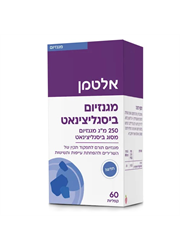 מגנזיום ביסגליצינאט