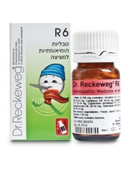 ‎R‎6 טבליות מציצה הומאופתיות דר רקווג