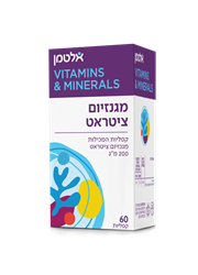 מגנזיום ציטראט 200 מג