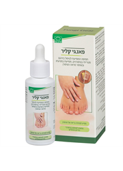 פאנגי קליר תמיסה לסיוע בטיפול בפטרת הציפורניים טרי אוף לייף