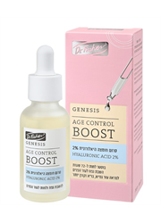 ‎סרום חומצה היאלורונית 2% Genesis