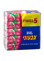 לילי צבעוני ממחטות אף 