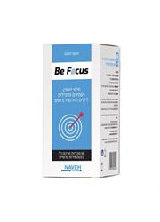 בי פוקוס מיצוי זעפרן ויטמינים ומינרלים לילדים מגיל 5