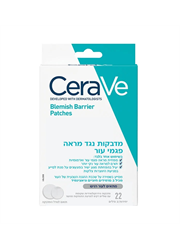 מדבקות נגד מראה פגמי עור ופצעונים