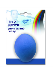 כדור סיליקון כחול לתרגול וחיזוק כף היד