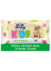 לילי קידס נייר טואלט לח לילדים בניחוח פירותי 
