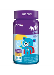 יומי חורף לילדים
