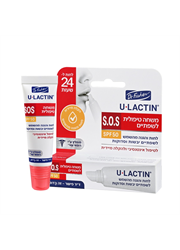 יולקטין משחה טיפולית לשפתיים SPF50