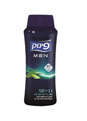 שמפו ג'ל רחצה וסבון פנים 3 ב-1 פינוק MEN