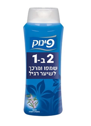 שמפו פלוס מרכך רגיל