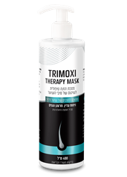 תרימוקסי תרפי מסכת הזנה טיפולית לשיקום השיער TRIMOXI