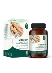 שורש אשווגנדה - ויתניה משכרת