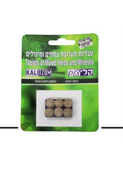 קלי צום קלאסי נוסחה משופרת