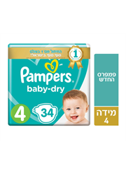 פמפרס בייבי דריי חיתולים מידה 4