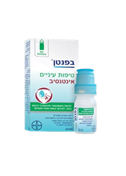 בפנטן טיפות עיניים אינטנסיב ליובש כרוני בעיניים