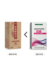 מולטיויטמין 9 חודשים לנשים בהריון 