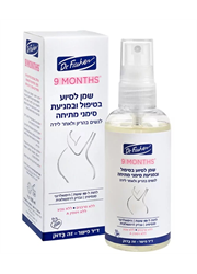 ‎9 חודשים שמן לסיוע בטיפול ובמניעת סימני מתיחה