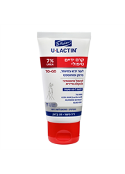 יו-לקטין קרם ידיים טיפולי To-Go