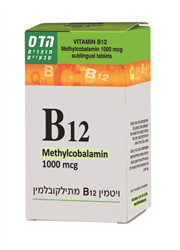 טיפות ויטמין B12 מתילקובלמין 1000 מקג