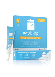 ‎קלו קוט UV במיוחד לצלקות באיזורים חשופים כמו פנים, צוואר וידיים SPF30