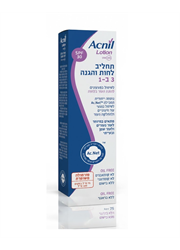 אקניל תחליב לחות והגנה 3 ב-1 לטיפול בפצעונים SPF30