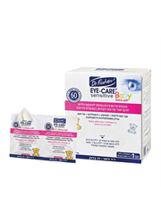 מגבוני עיניים לתינוקות Eye-Care Baby Sensitive Extra Soft