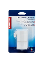 חוצה וכותש כדורים