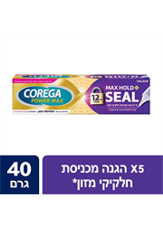 קורגה מקס קרם הצמדה ואיטום לשיניים תותבות