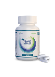 בריאמיל פלוס - מולטי ויטמין