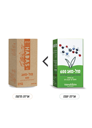 פול מאג 600 מגנזיום ביסגליצינט