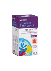 מגנזיום UP - בתוספת אשלגן 450 מג 