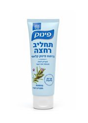 תחליב רחצה בניחוח קלאסי - אריזת נסיעות