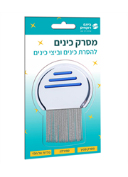 ‎מסרק כינים