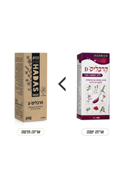 הרבליס D סירופ צמחים ופרופוליס ללא סוכר
