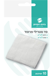 ‎פד גזה סטרילי מרופד 5X5 סמ