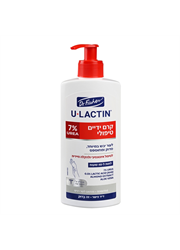 יו לקטין קרם ידיים טיפולי בקבוק משאבה