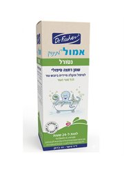 ‎אמול נטורל שמן רחצה טיפולי לתינוק
